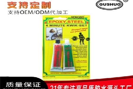 HBM抗衰美白丸形象图